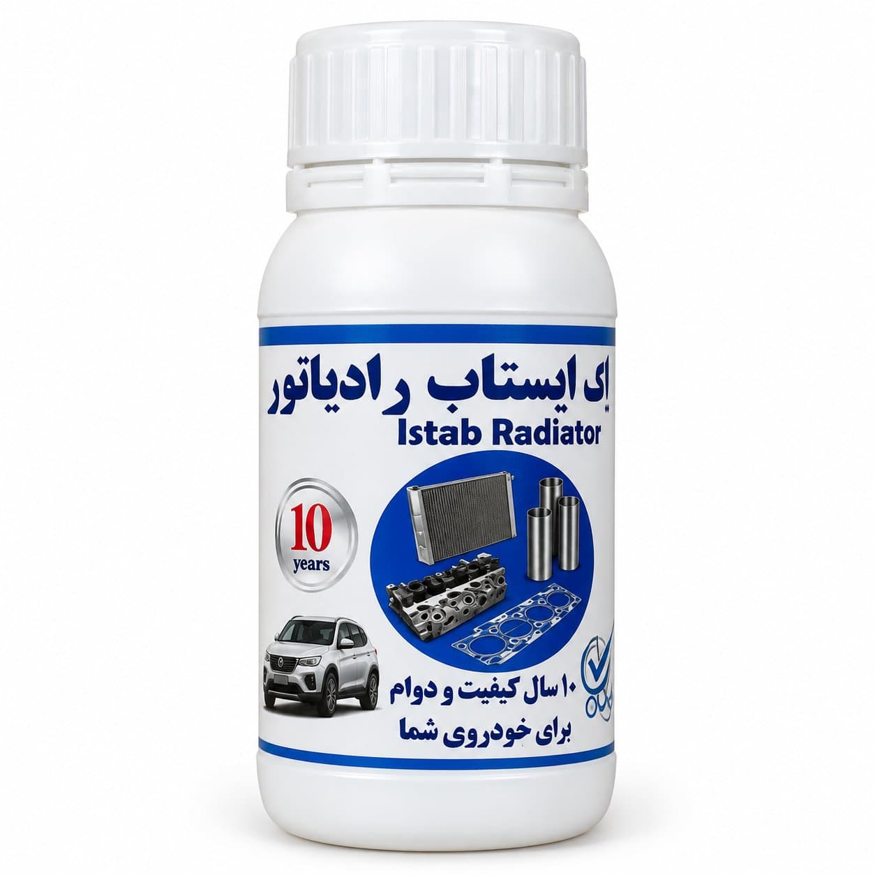 ضد زنگ رادیاتور