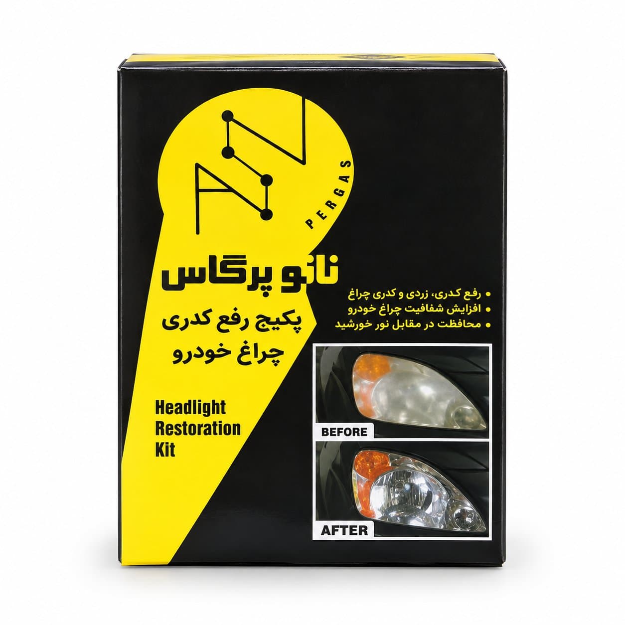 جرم گیر شیشه چراغ جلو