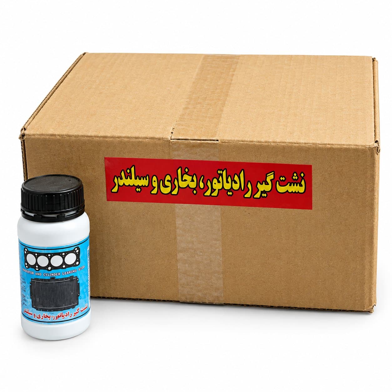 سوراخ گیر مایع رادیاتور تک قلو