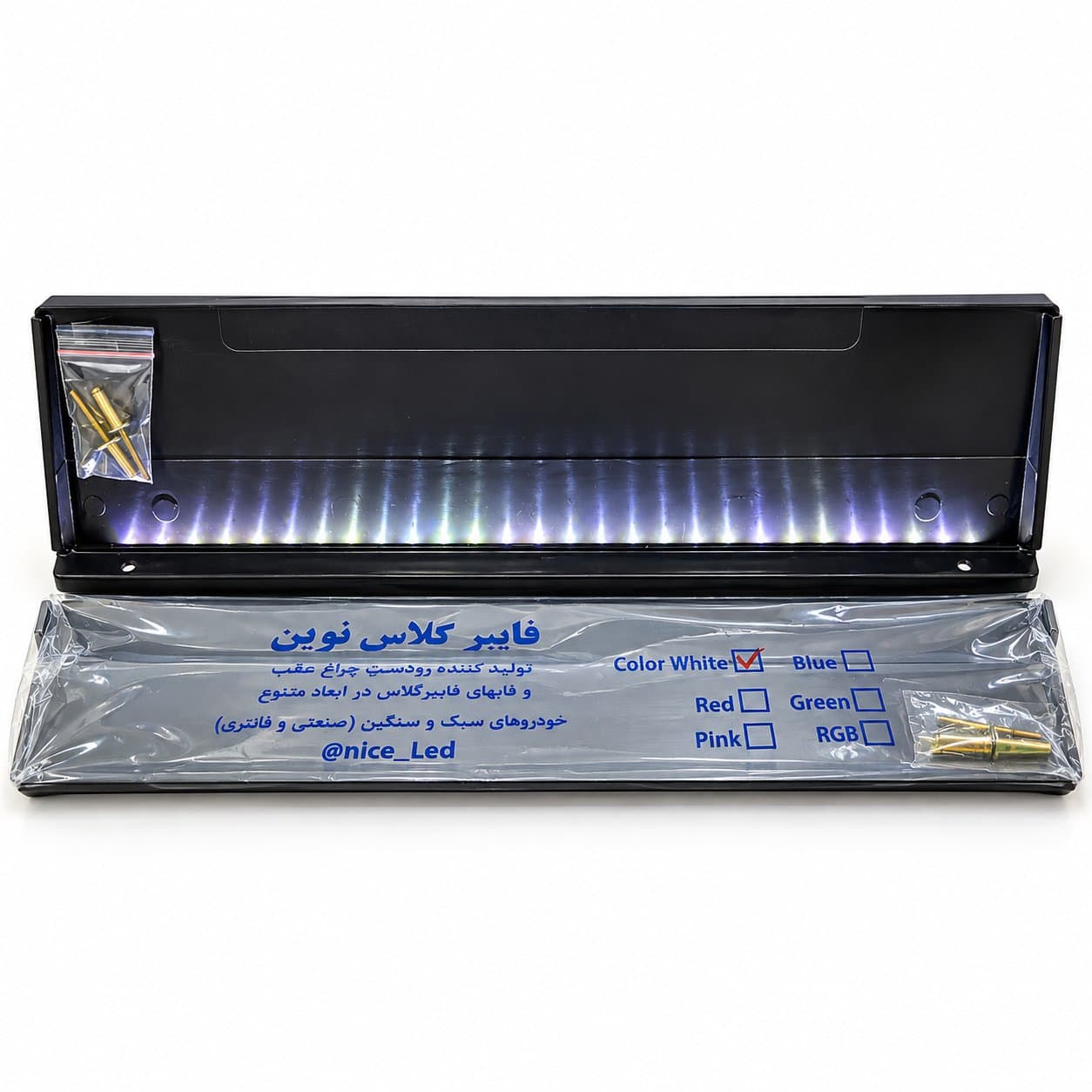 زیر نمره فایبر چراغدار