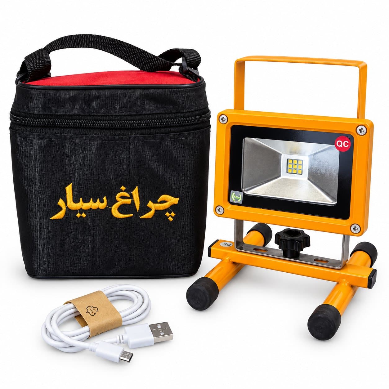 چراغ دوره گرد شارژی led